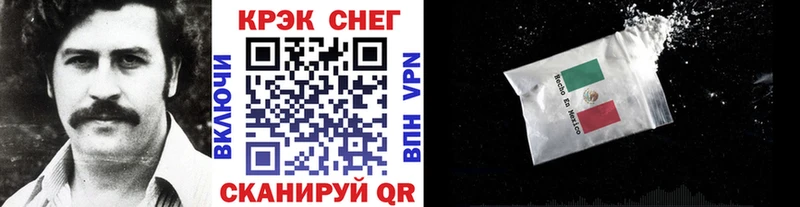 Купить закладку Белореченск Alpha PVP  АМФ  КОКАИН  ГАШ 