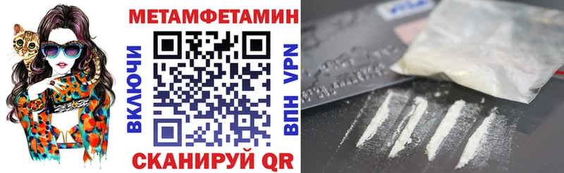 АМФ 97%  купить наркоту  Белореченск 