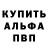 Кетамин VHQ Mika Meow