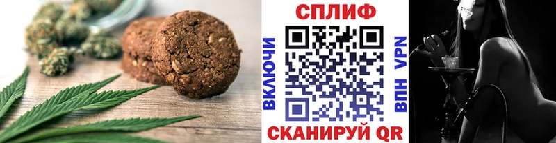 Cannafood марихуана  Белореченск 
