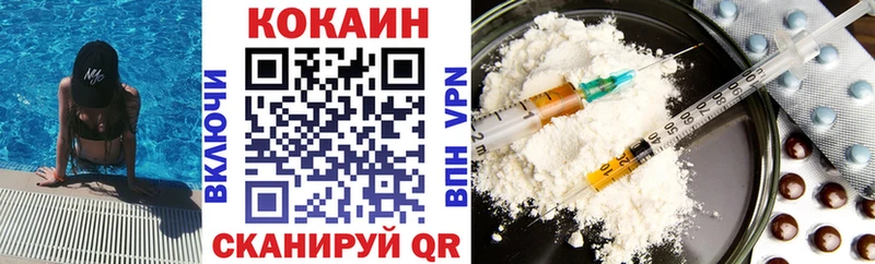 как найти закладки  Белореченск  Cocaine 97% 