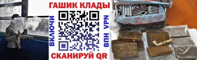 ГАШИШ индика сатива купить наркоту Белореченск