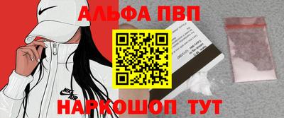 метамфетамин Гагарин