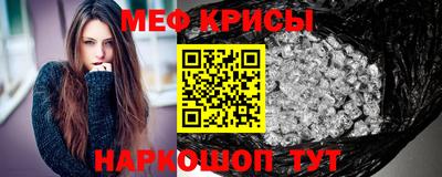 метамфетамин Гагарин