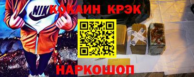 метамфетамин Гагарин