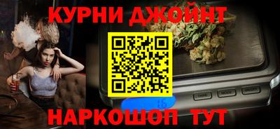 метамфетамин Гагарин