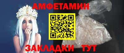 метамфетамин Гагарин