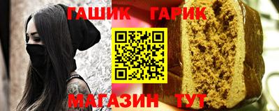 СК Гай