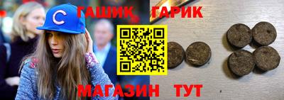 метамфетамин Гагарин
