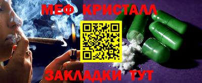 метамфетамин Гагарин