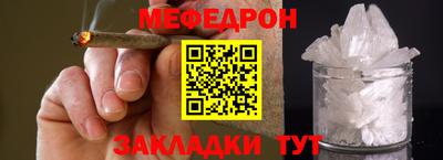 метамфетамин Гагарин