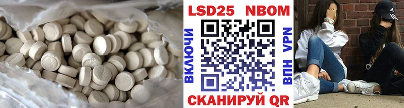 ЛСД экстази кислота  omg сайт  Белореченск  цены  