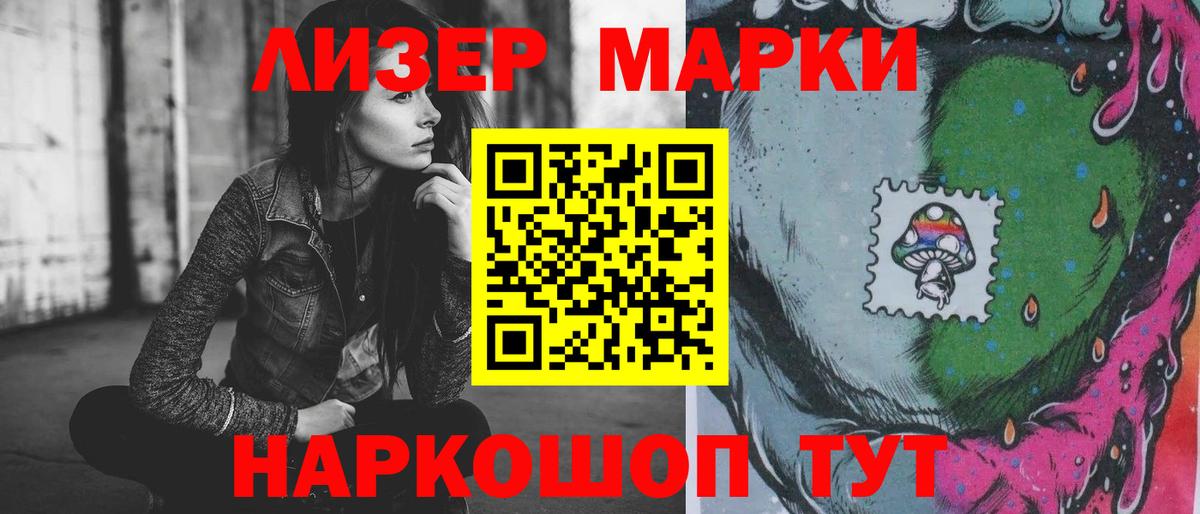 LSD-25 экстази ecstasy Белореченск