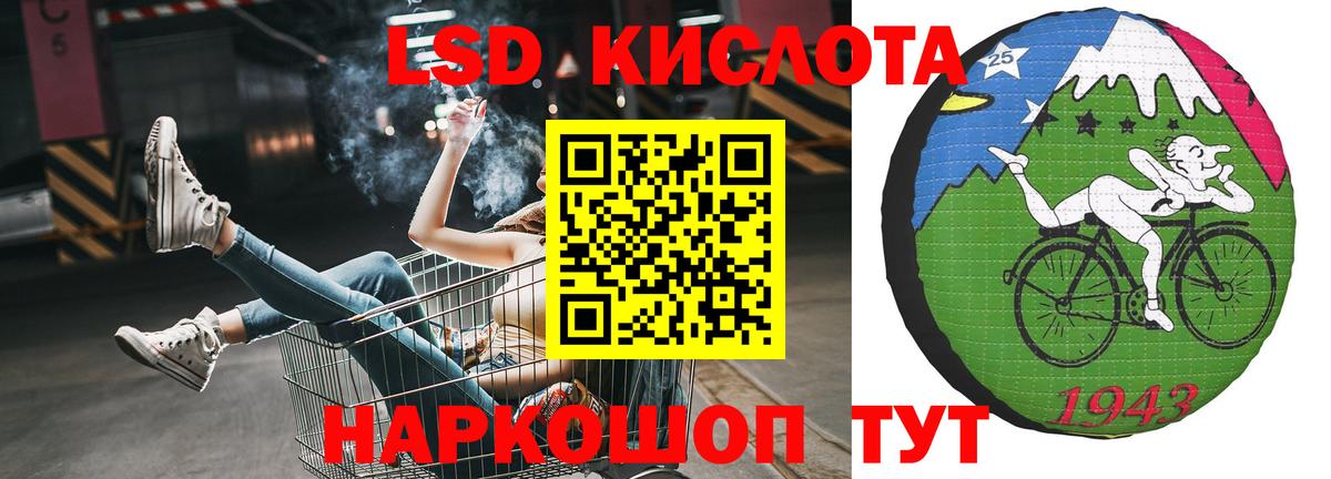 LSD-25 экстази ecstasy  Вход с VPN  Лсд 25 экстази  Белореченск  Лсд 25 экстази ecstasy 