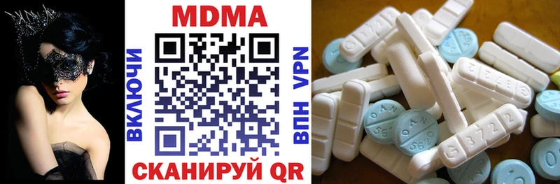 MDMA crystal  где купить наркоту  Белореченск 