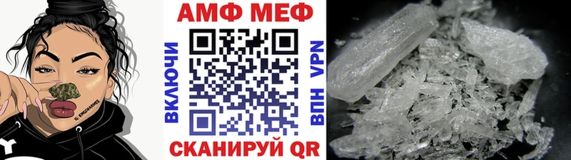 Первитин Декстрометамфетамин 99.9% Белореченск