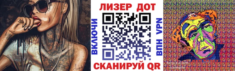 Наркотические марки 1500мкг  shop Telegram  Белореченск 
