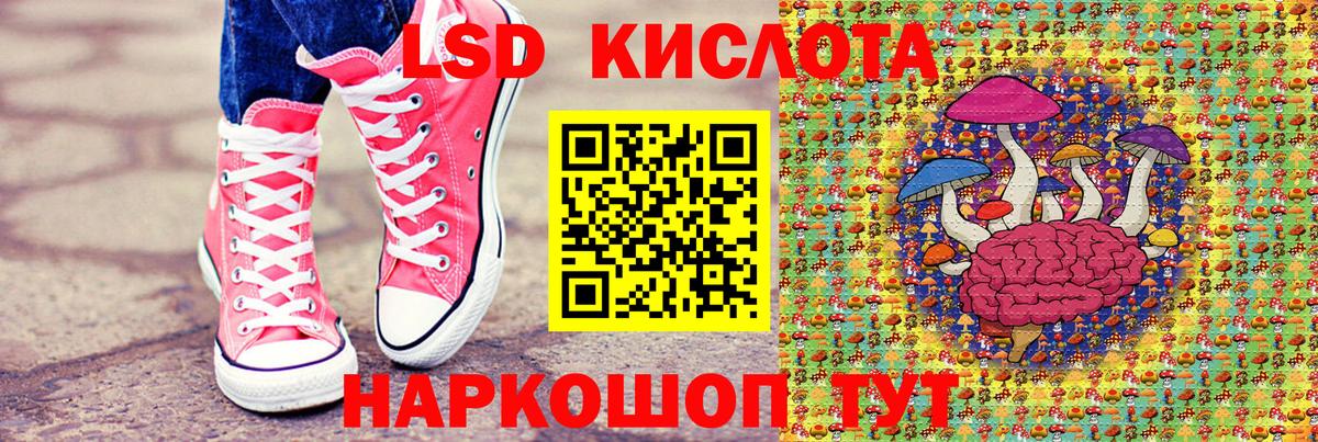 Гашиш  Конопля  Где купить наркотики?  Белореченск  Мефедрон кристаллы  АМФЕТАМИН   ГАШ  Вход с VPN  Cocaine 