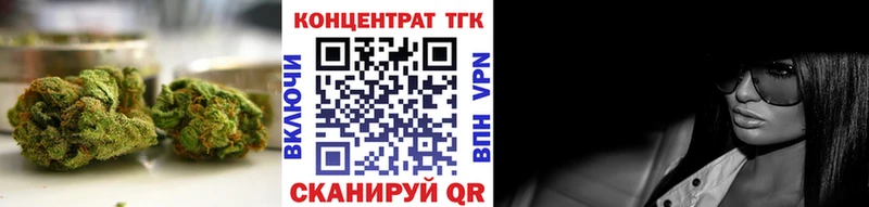 сколько стоит  Белореченск  ТГК вейп 