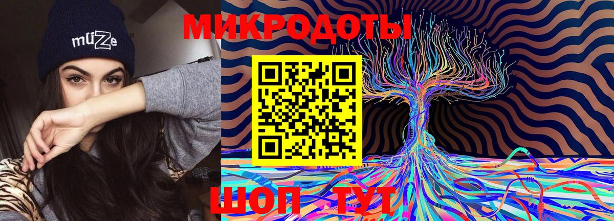 Псилоцибиновые грибы MAGIC MUSHROOMS  Вход с VPN  Псилоцибиновые грибы мицелий  Белореченск 
