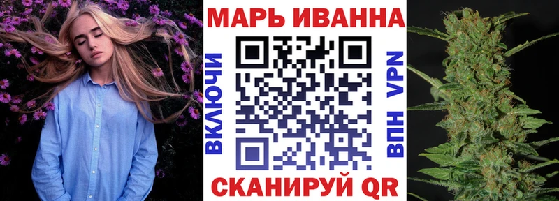 МАРИХУАНА гибрид  Белореченск 