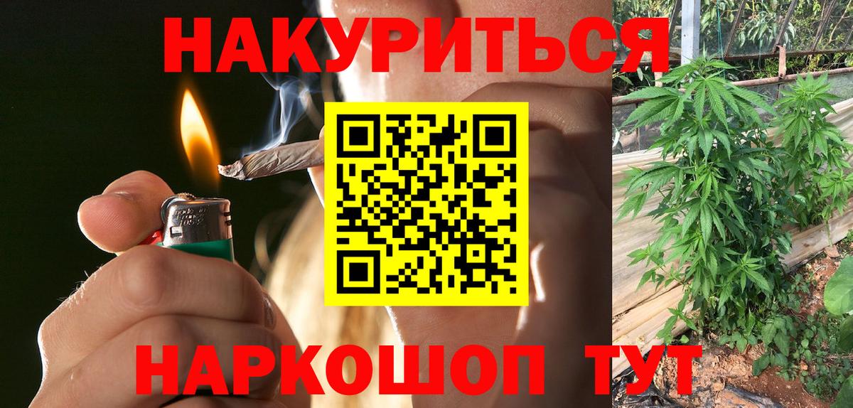Канабис тримм  Вход с VPN  МАРИХУАНА Bruce Banner  МАРИХУАНА план  МАРИХУАНА AK-47  Белореченск 